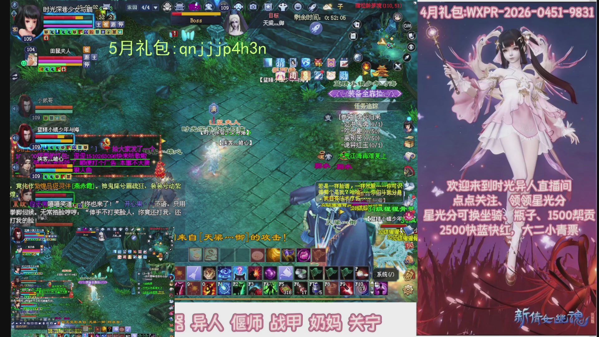 陌上花开打宝冲级