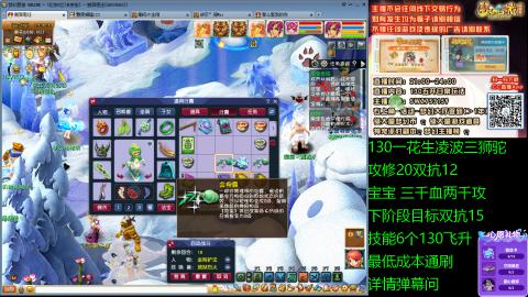 长安街 130凌波三狮驼