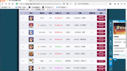 欢迎来到我的直播间