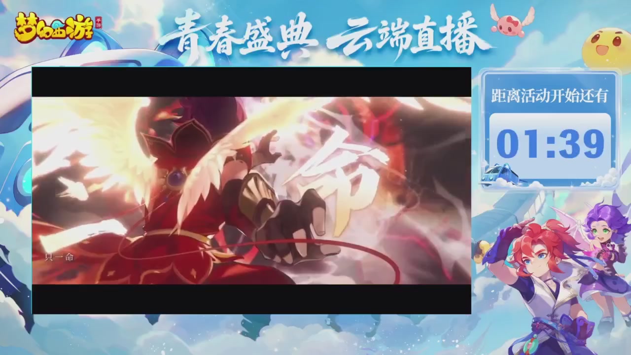 青春盛典爆料