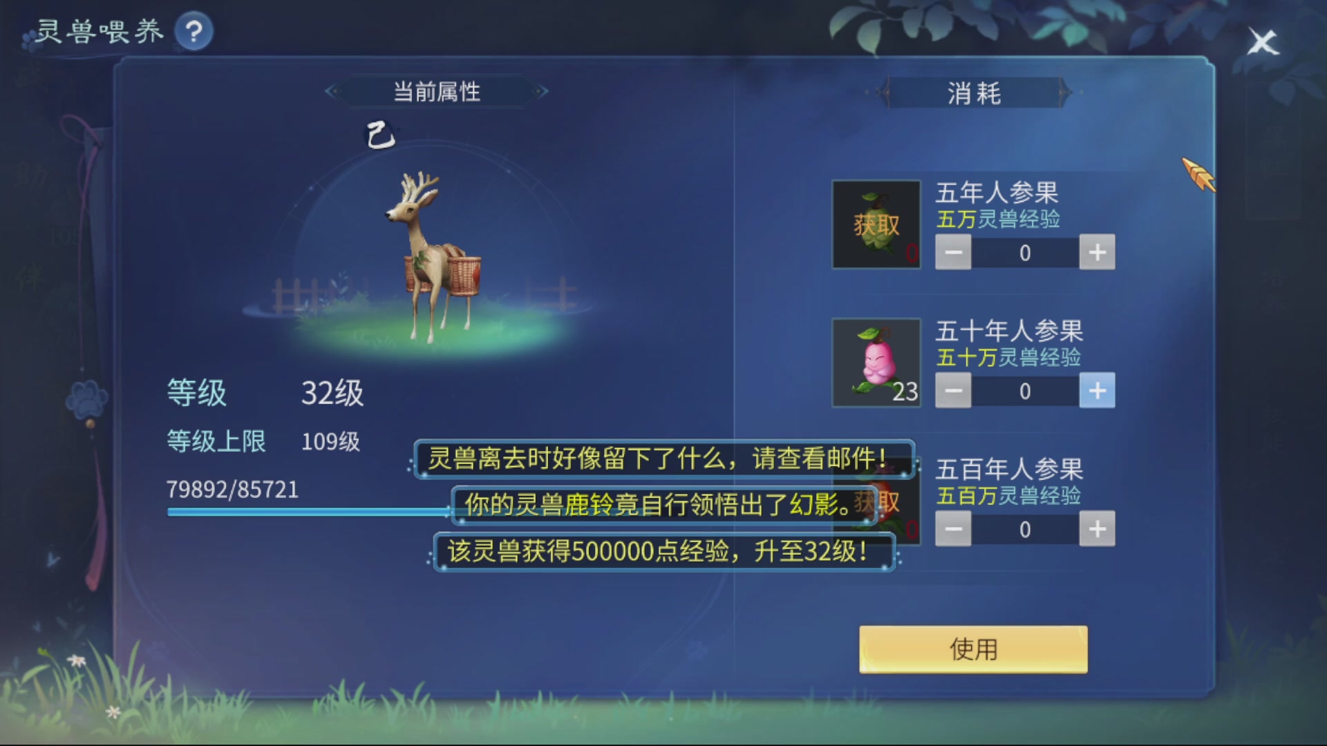 资源超白~
