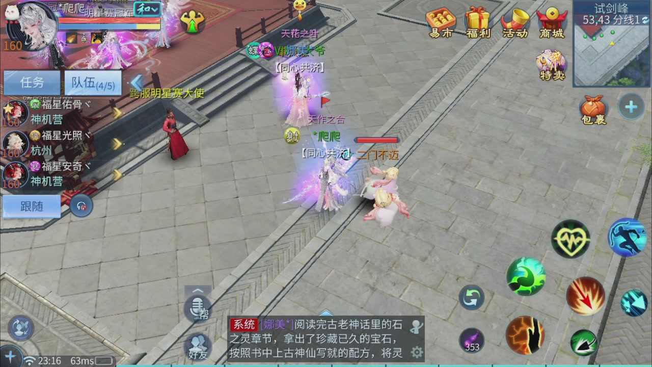 看号改号估价