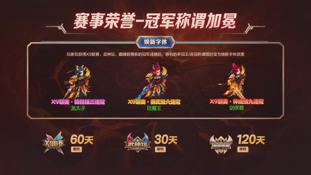青春盛典爆料