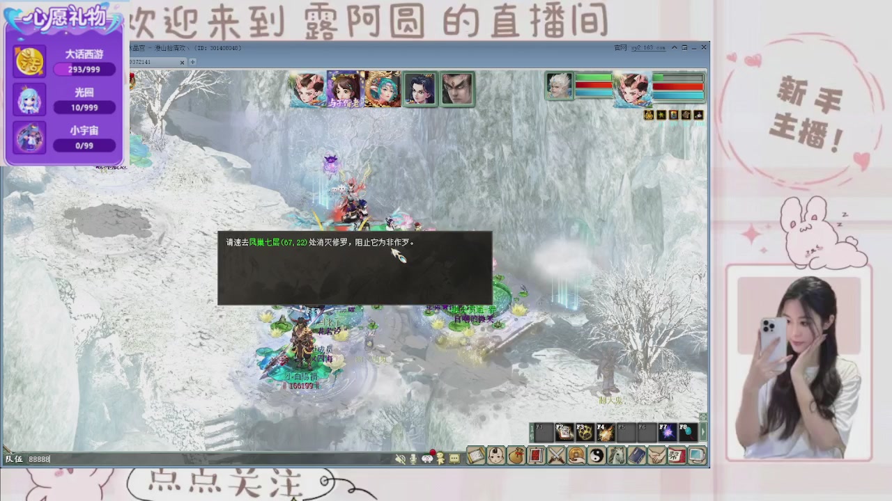 欢迎来到我的直播间