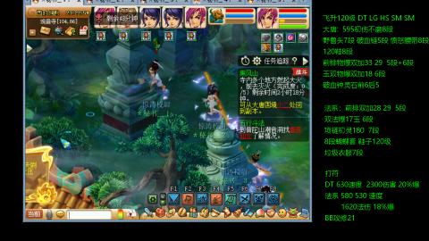 暴击流大唐4法
