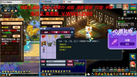 520双倍积分预定中