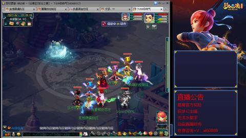 【彩云之南】144难民第518天