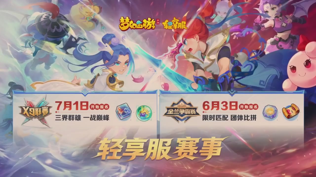 青春盛典爆料