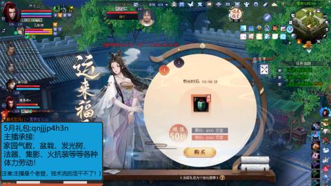 老登又爆鬼了
