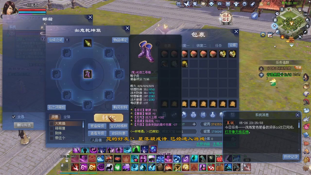 新服预约绑定抽免排。