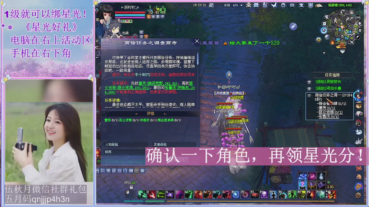 陌上花开君归否