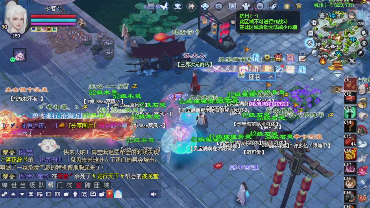 来都来了 点个关注吧