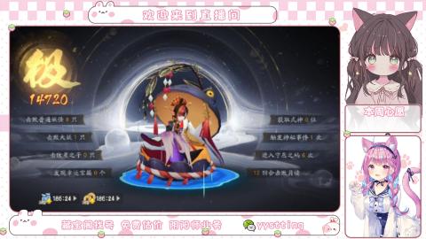 托管小赛季滴滴