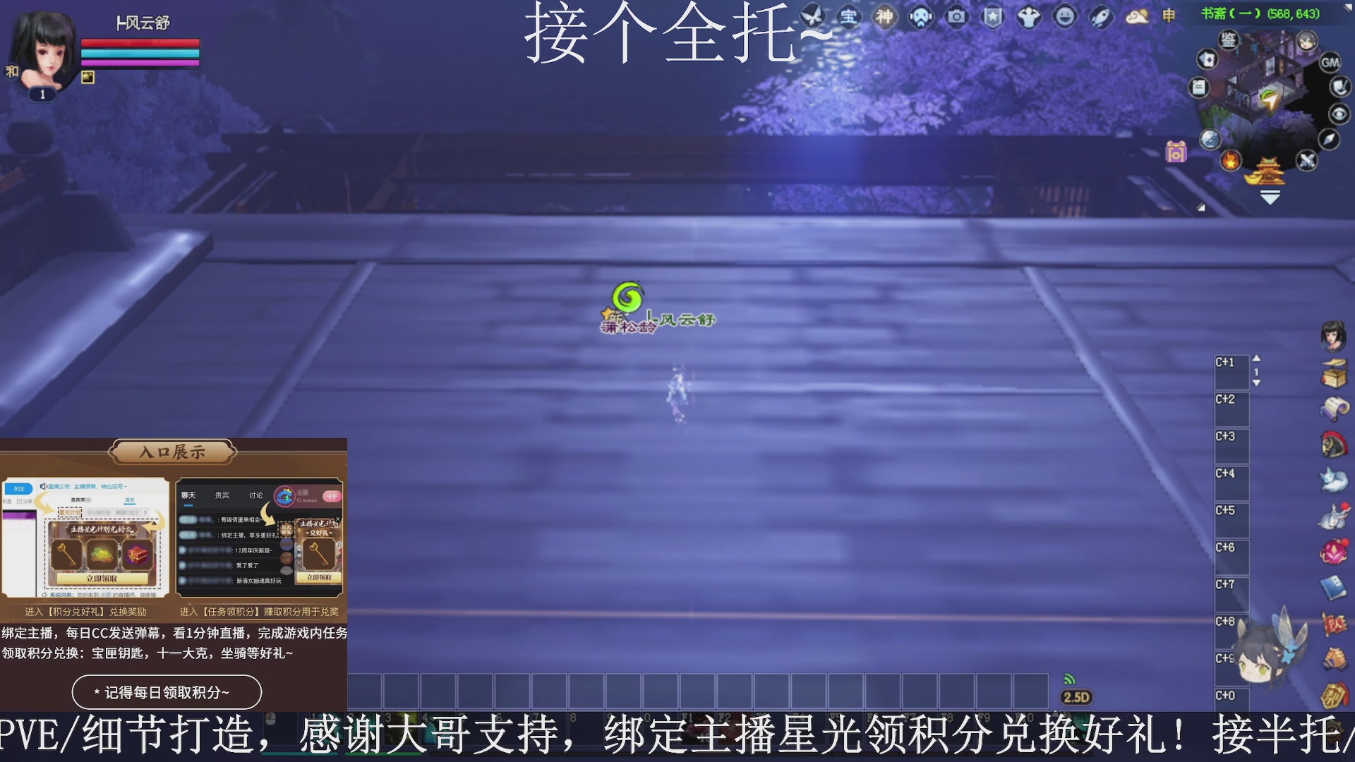 星光绑我，接全托！