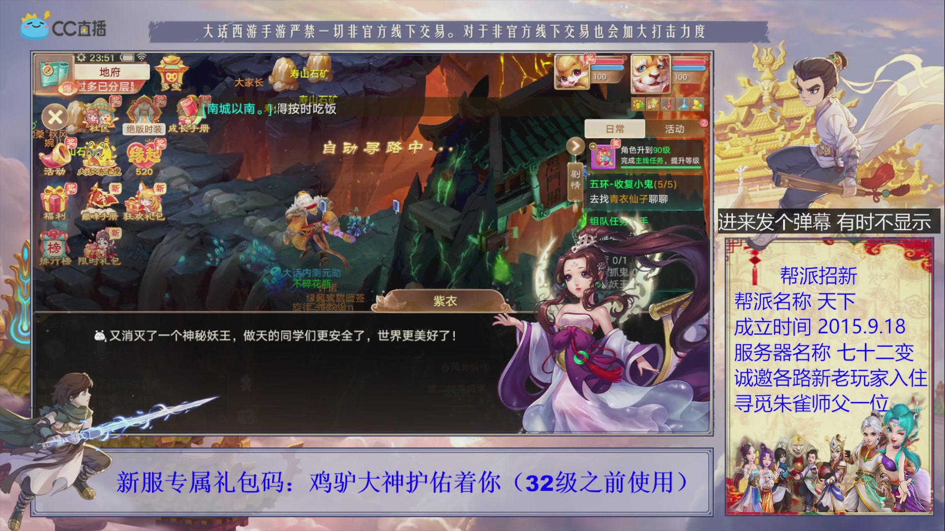 七十二变找个朱雀师傅~