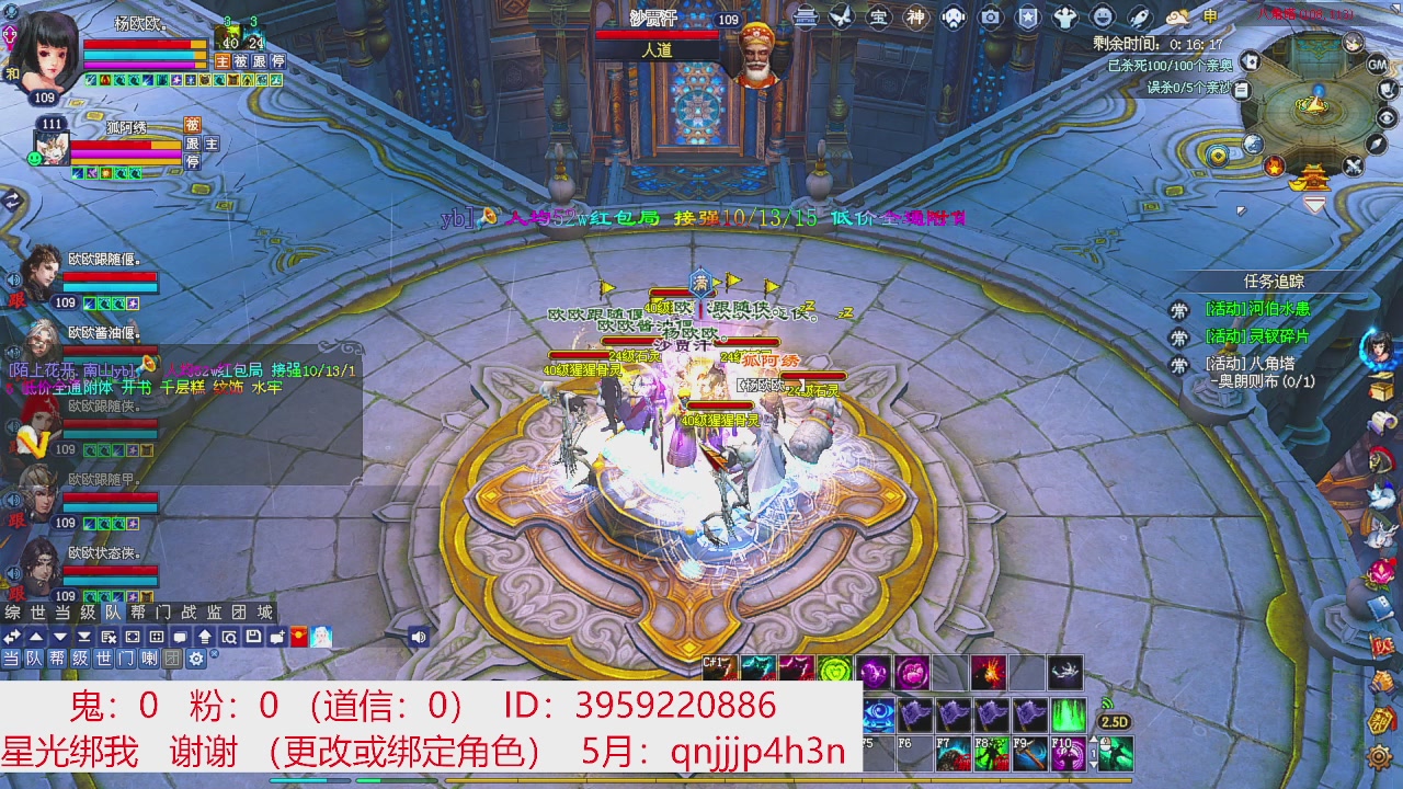 星光绑我 快来快来！