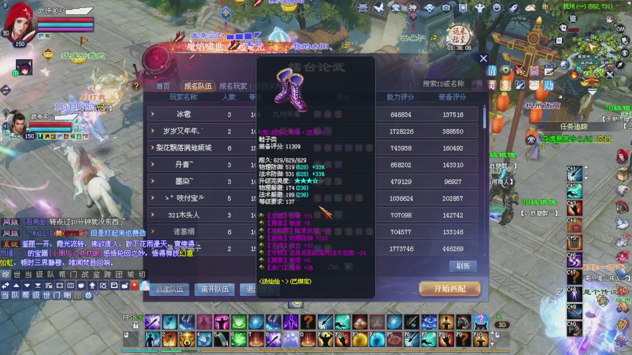 星光积分更新记得提前领分谢谢继续加油