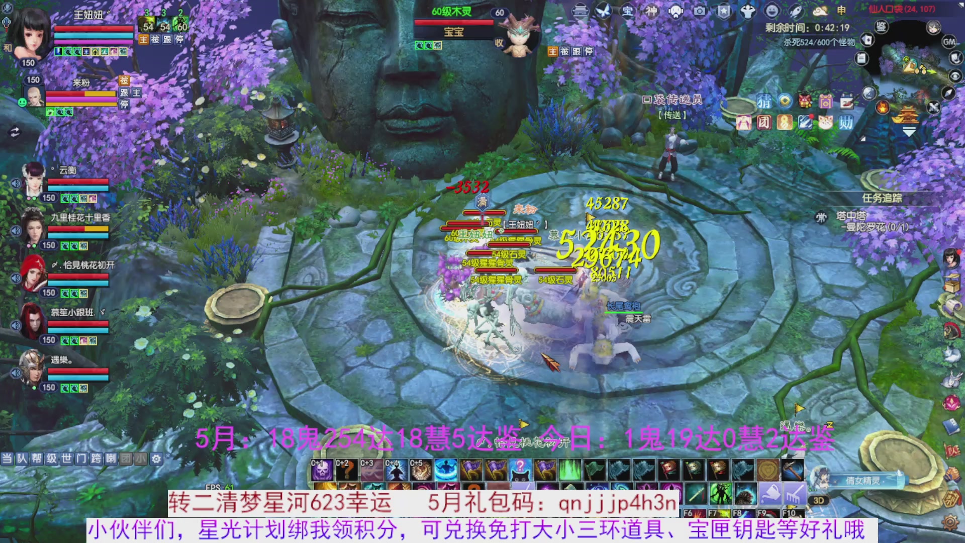 星光绑我 快来快来