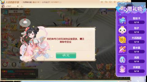 接托管！万象！冥渊！