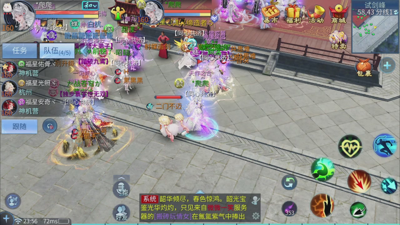 看号改号估价