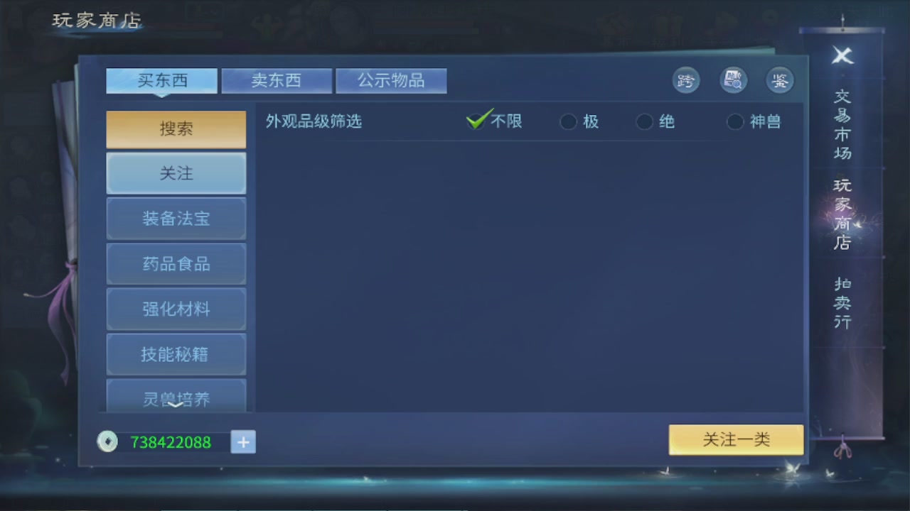 2026接所有业务