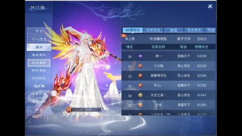 接明星赛 托管首席宗师比武