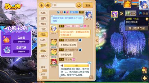 精锐菜鸡日常酱油九转托管