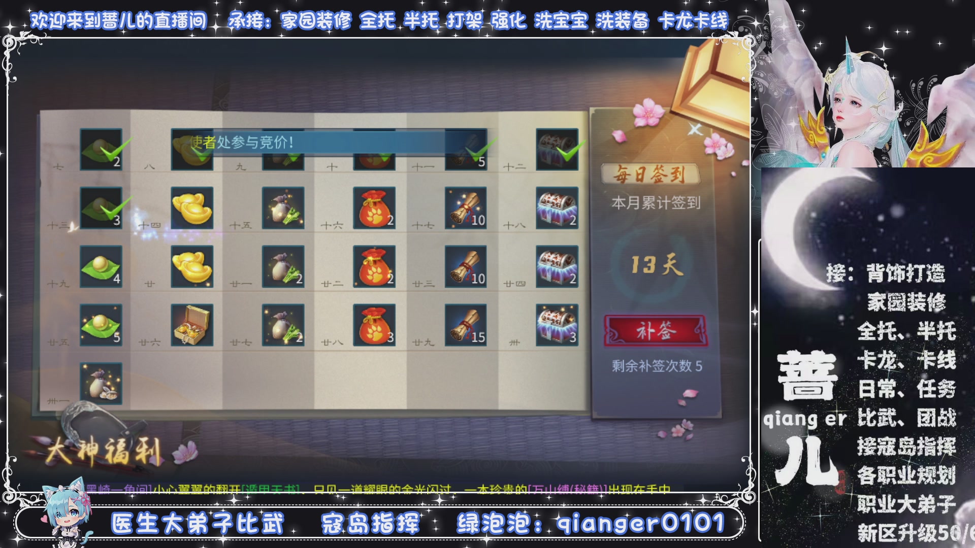 周四十周年纪念服，接升级托管