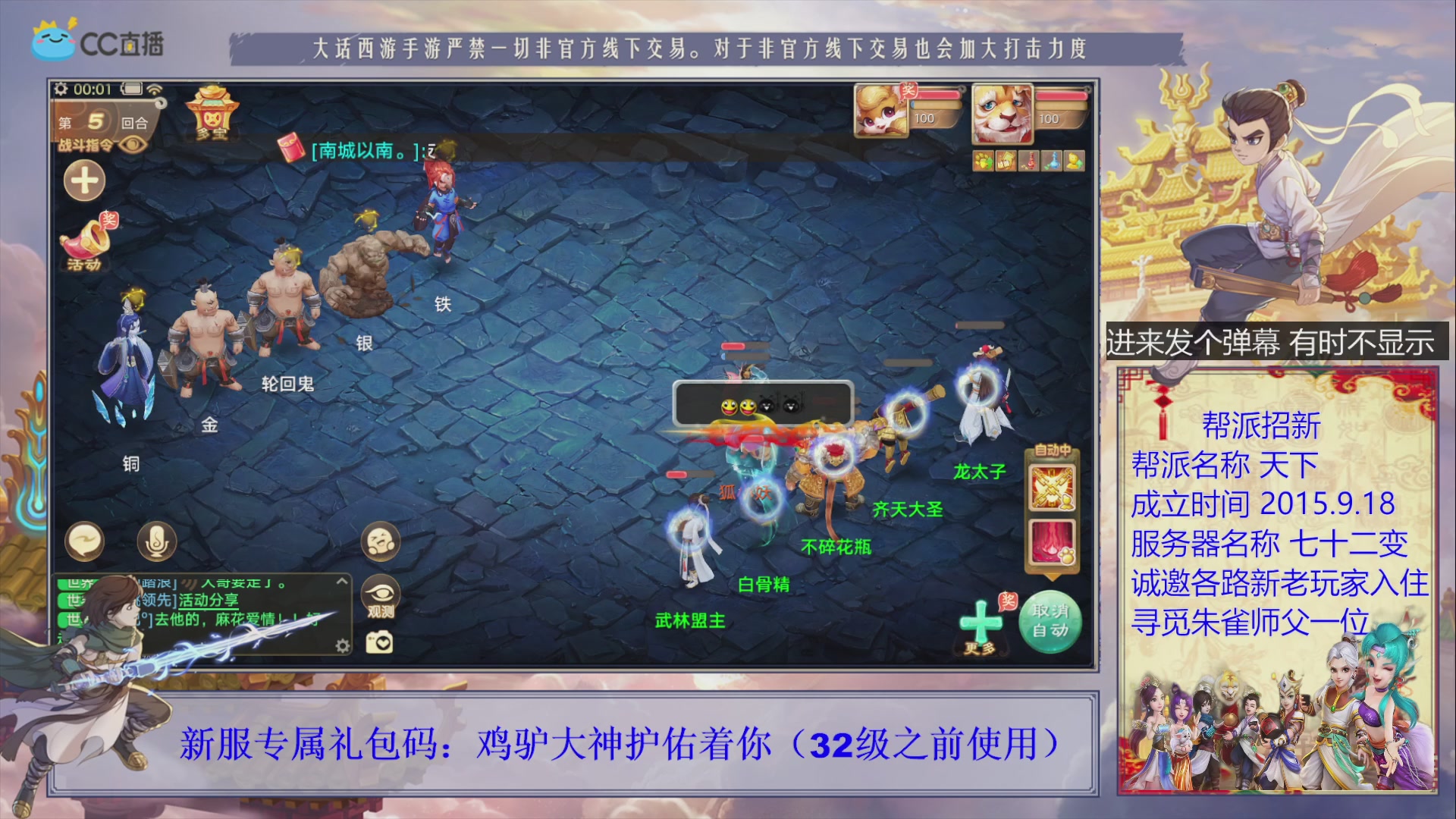 七十二变找个朱雀师傅~