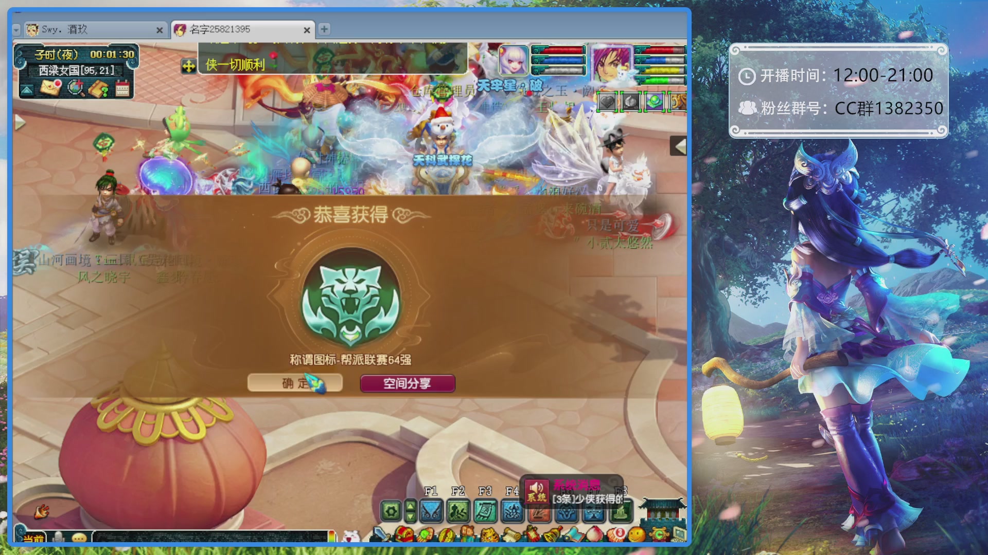 175第一视角PK解说