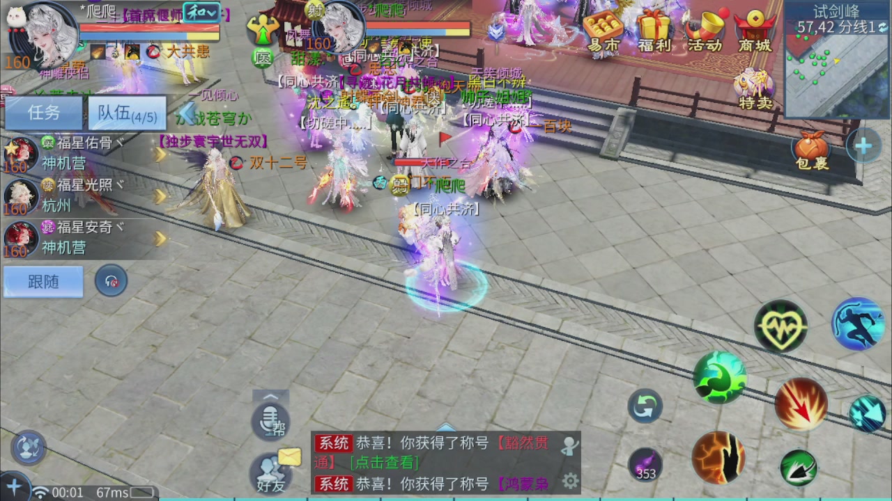 看号改号估价
