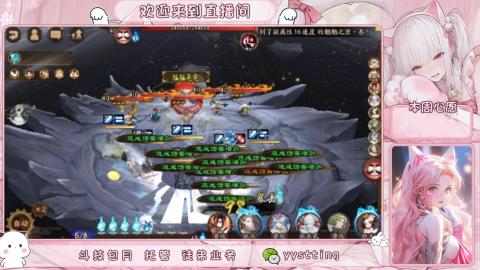 你不开心就看我直播咯