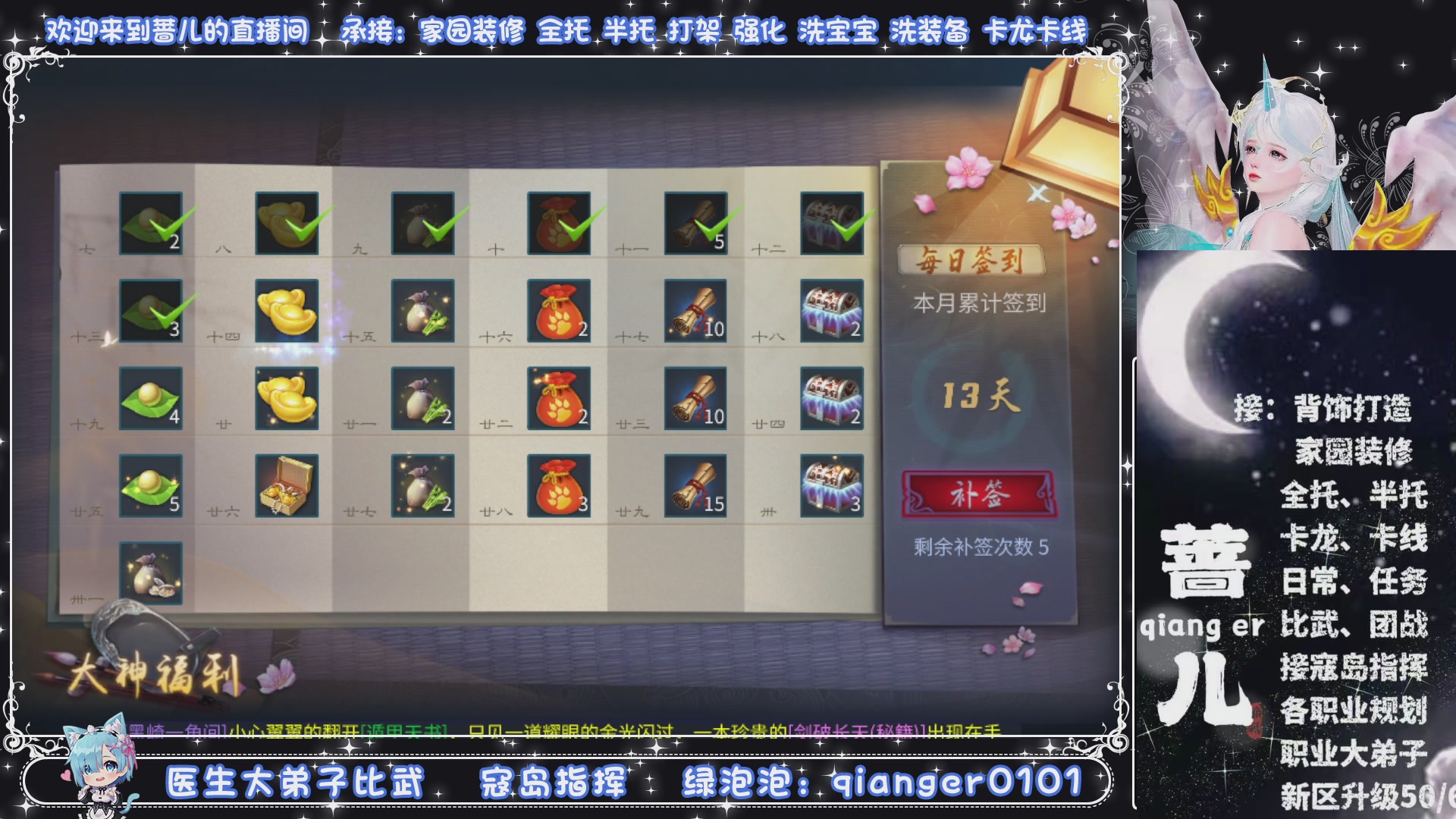 周四十周年纪念服，接升级托管