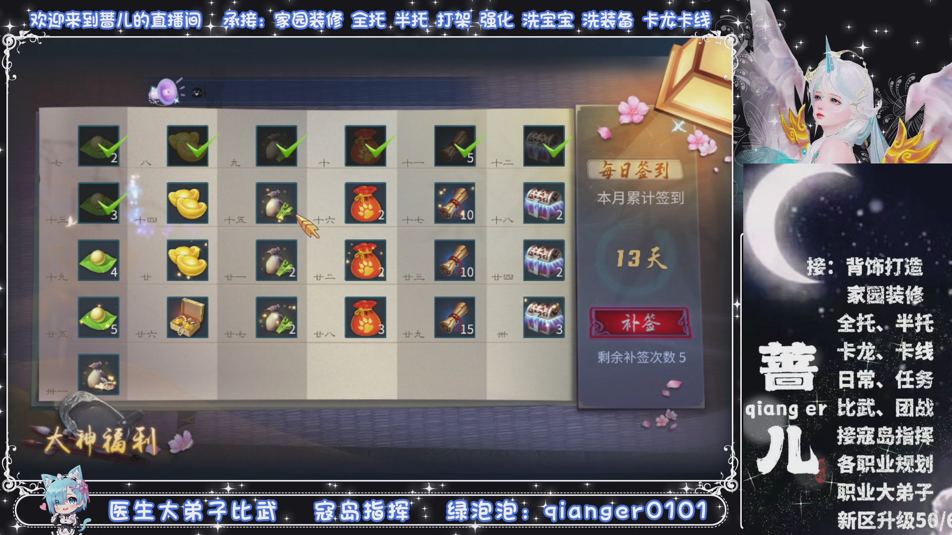 周四十周年纪念服，接升级托管