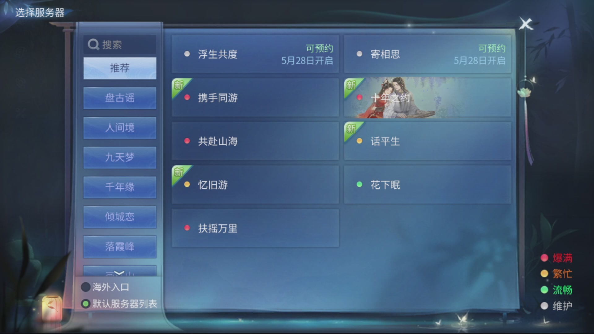 资源超白~