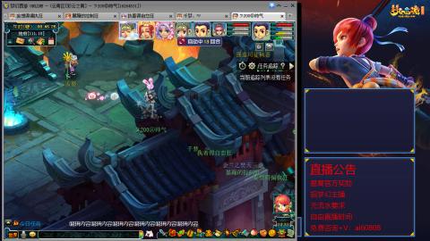 【彩云之南】144难民第518天