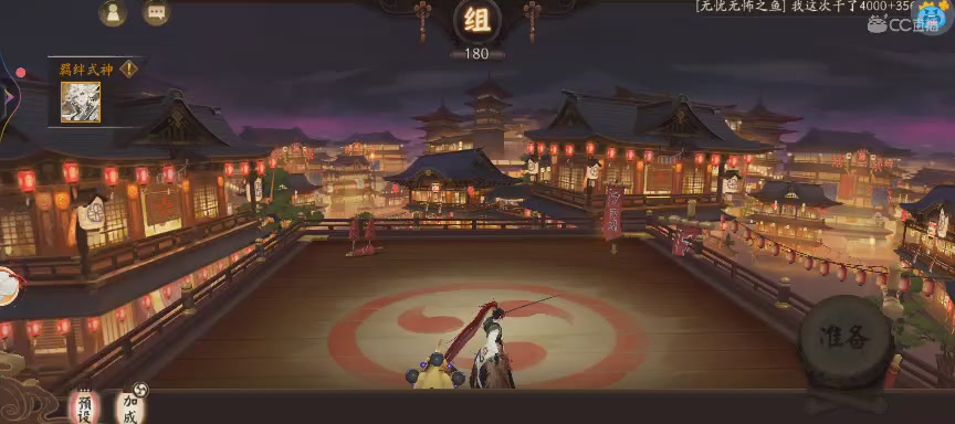 晴明扇投放点