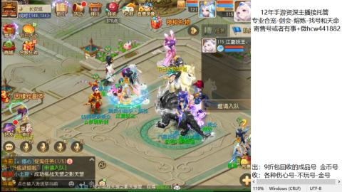 接熔练-估价找号-金银-托管剑会练宠月饼