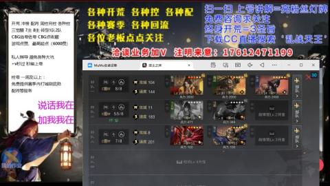[3]配将开荒修车找号冲榜