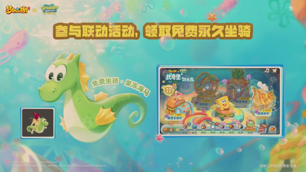 青春盛典爆料