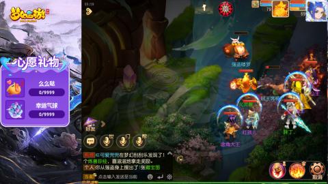 精锐菜鸡日常酱油九转托管