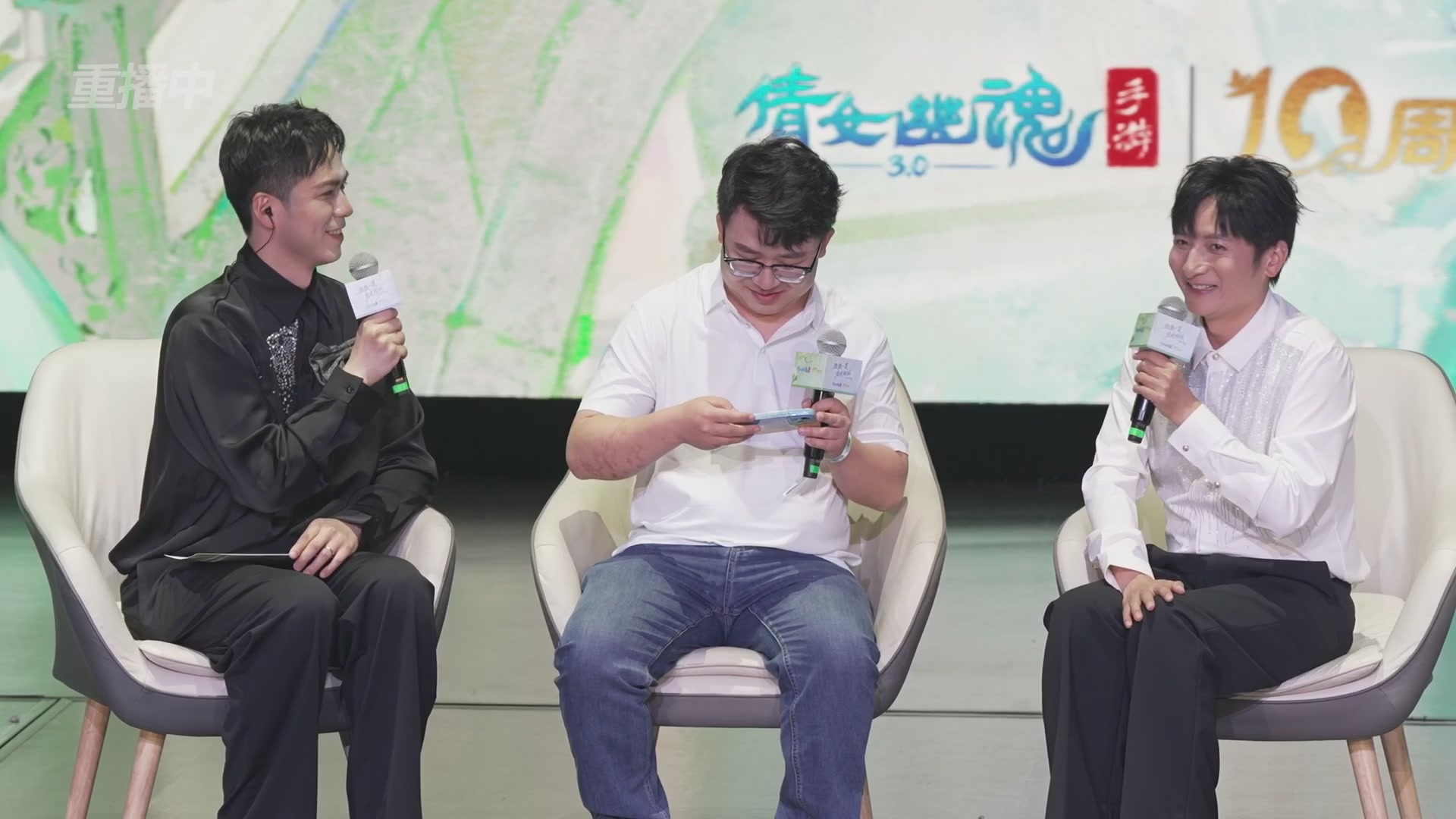 【重播】倩女幽魂手游十周年线下庆典