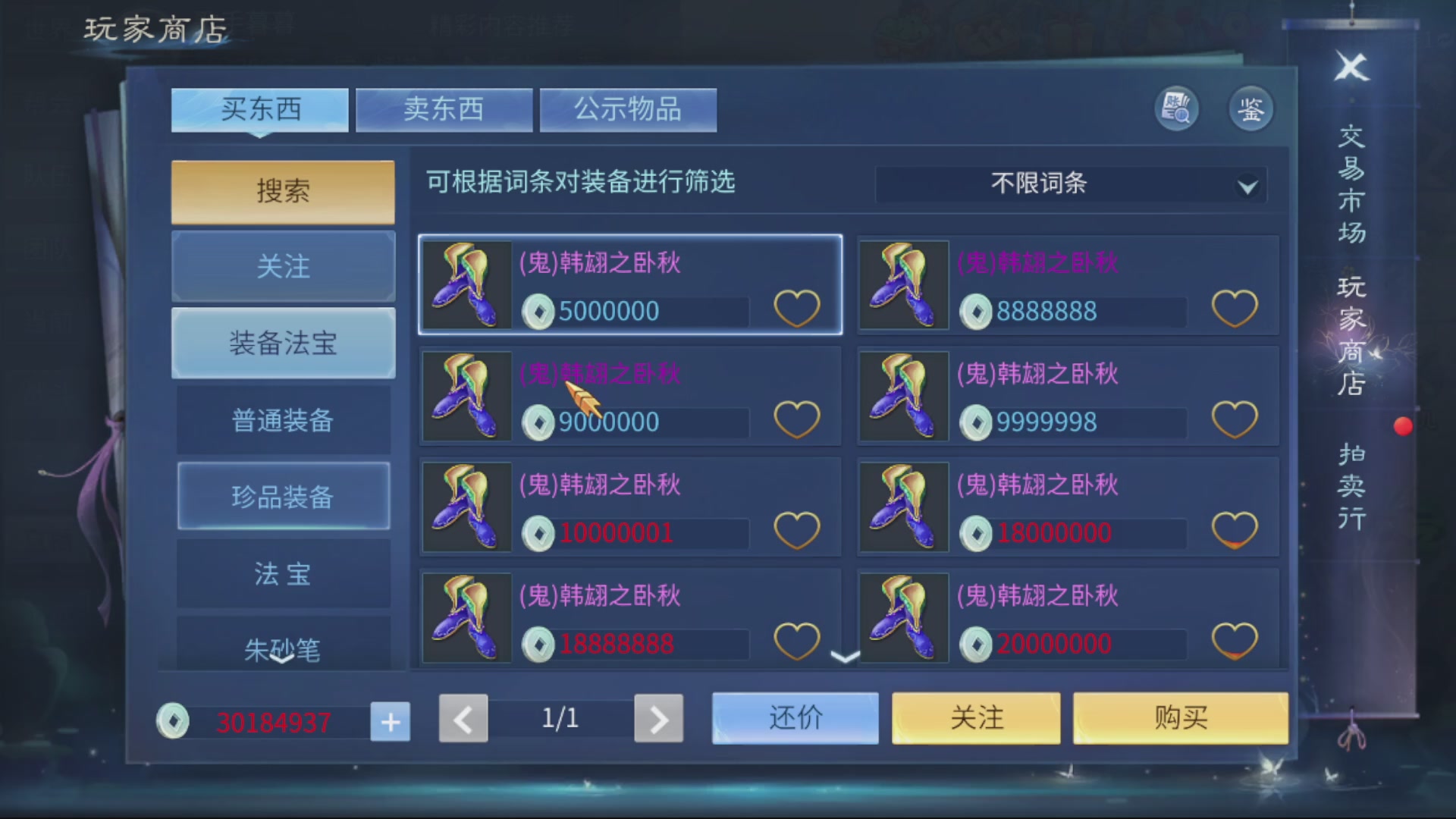 资源超白~