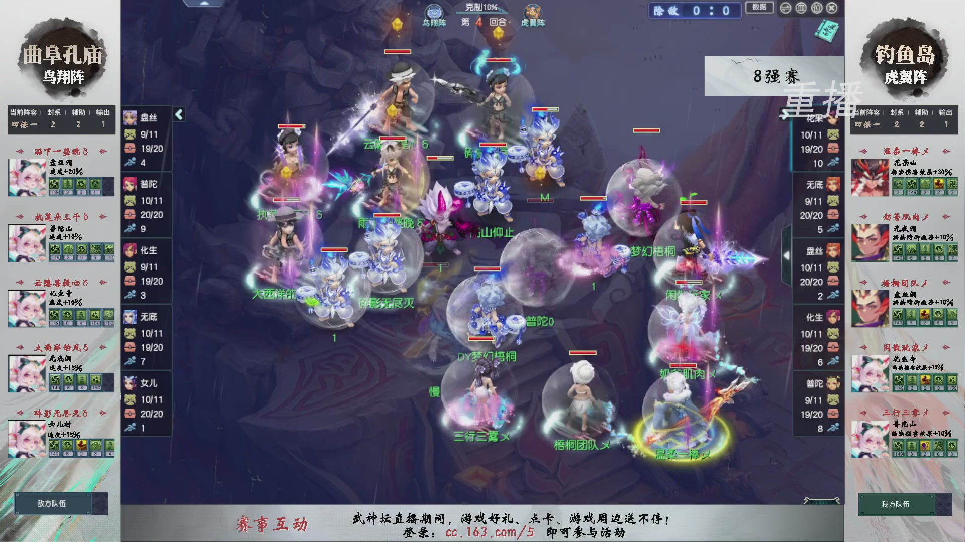 福袋掉落-武神坛精彩回顾