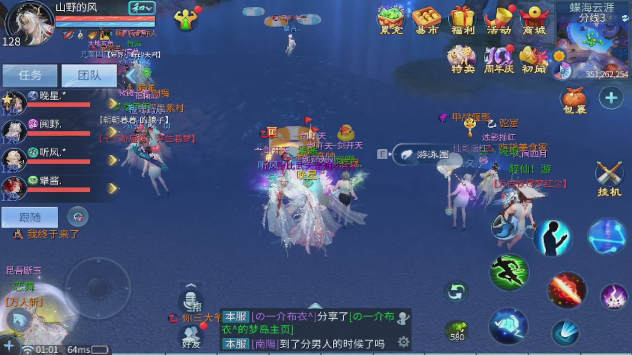 2026接所有业务