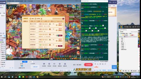 无聊唠嗑
