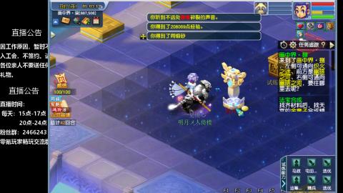 0氪艰难养号飞升从师门开始