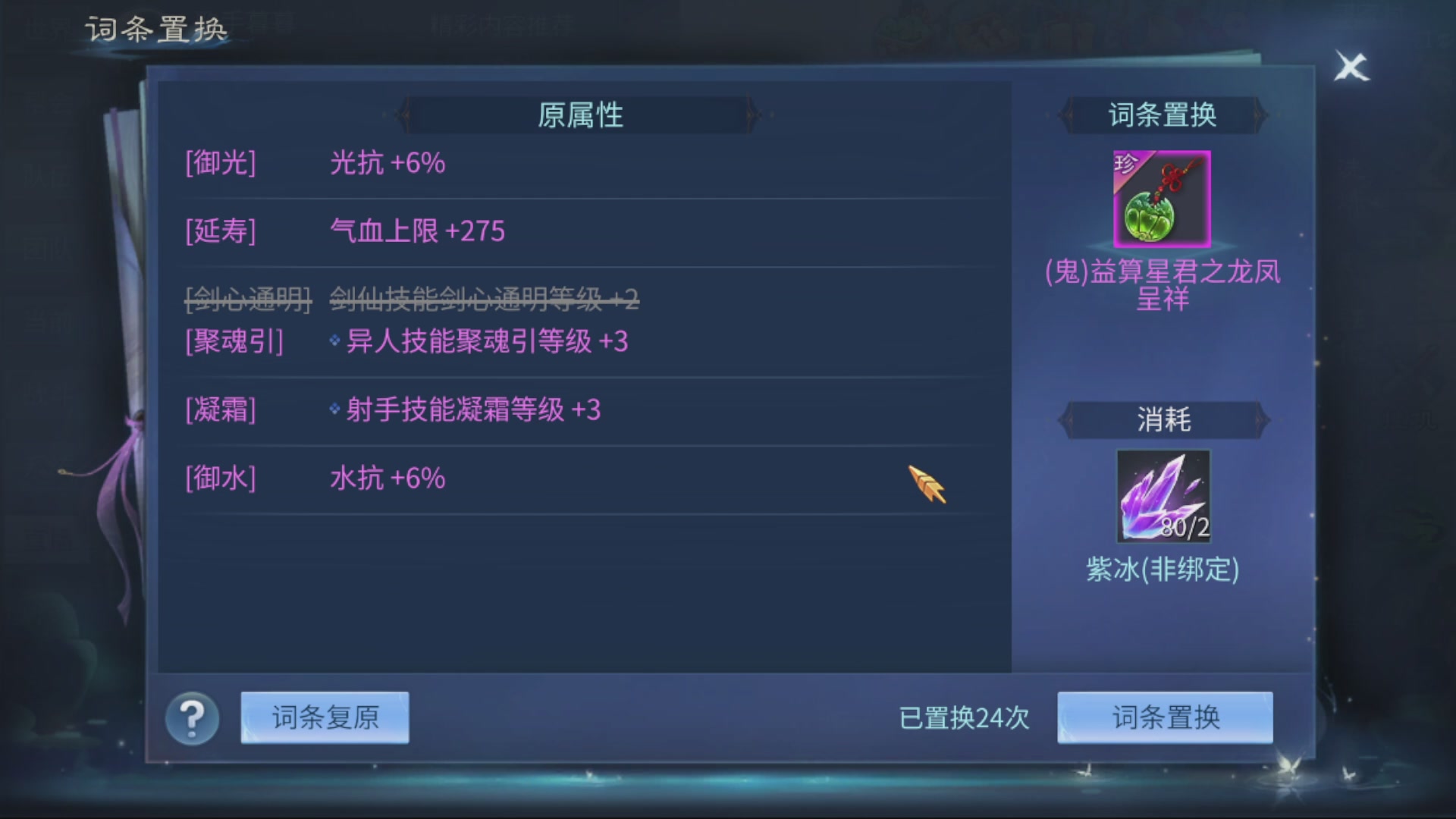 资源超白~