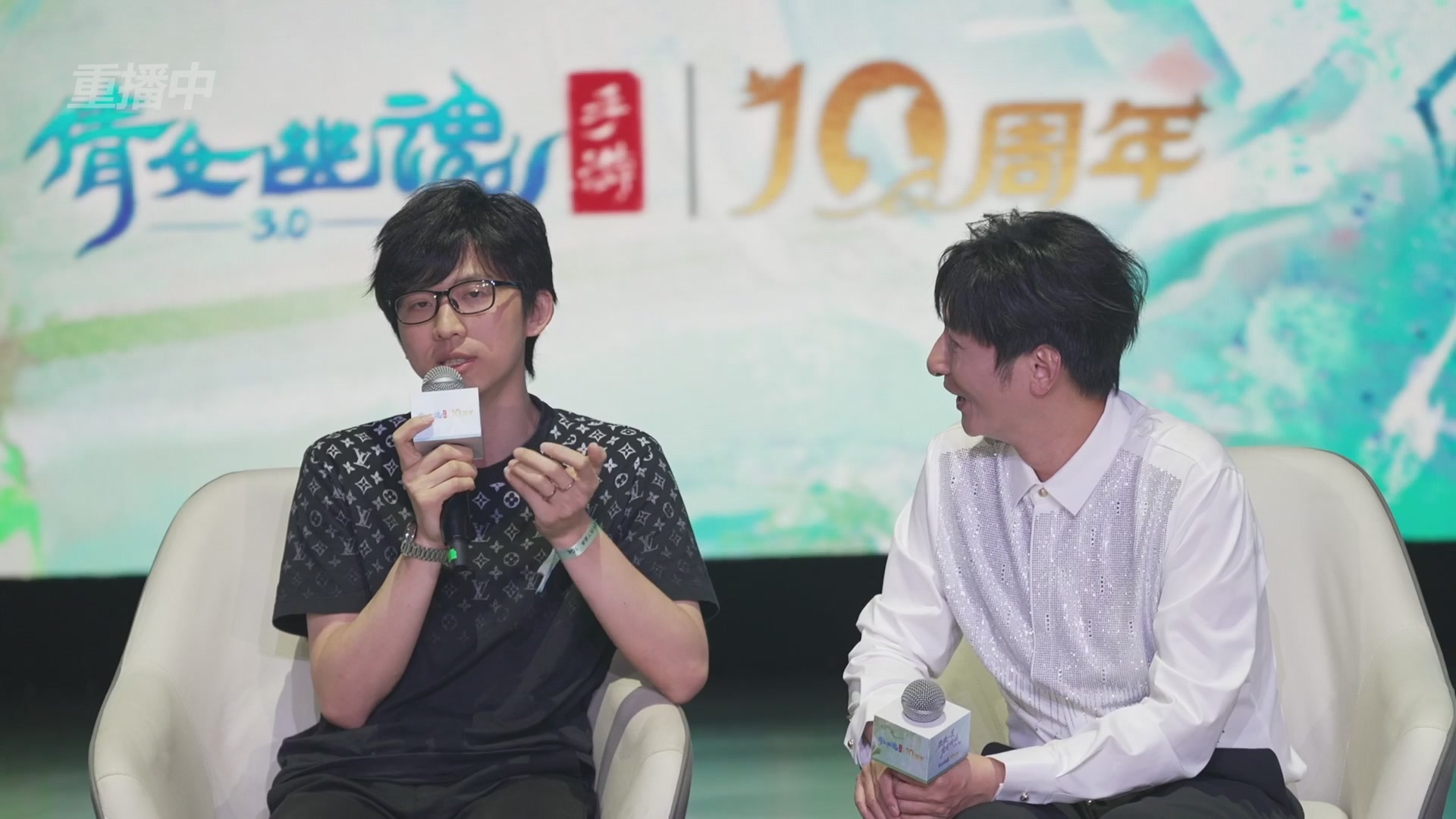 【重播】倩女幽魂手游十周年线下庆典