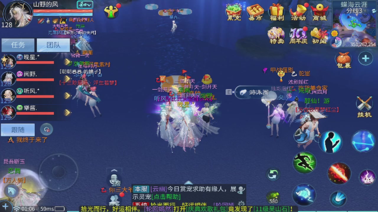 2026接所有业务